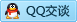 QQ在线咨询1297245493
